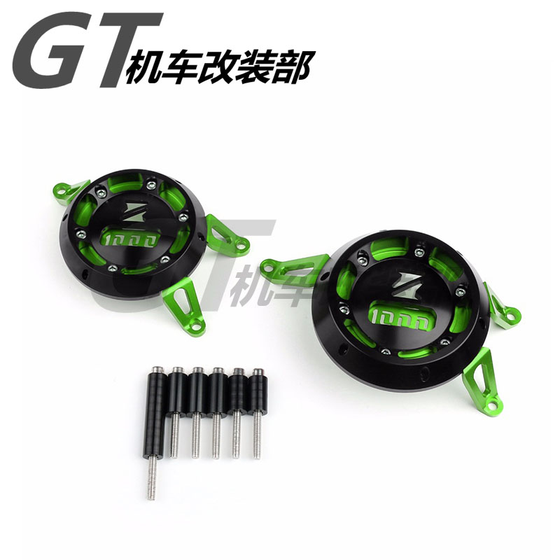 适用川崎Z1000 Z1000SX 10-25年改装发动机防摔边盖保护盖 防摔球