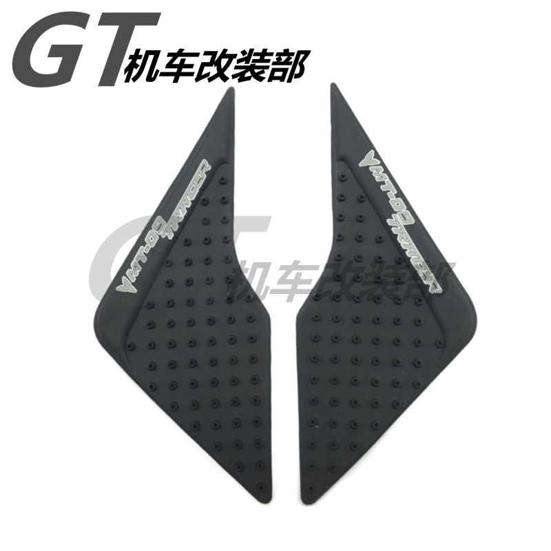 Applicable Yamaha MT-09 TRACER FJ-09 Rally models Tank side stickers knee Slip stickers protectin the Motorcycle/Equipment/Fitting , Others Motorcycle Accessories  category - from Buy2taobao.com to provide professional Taobao agent buy service