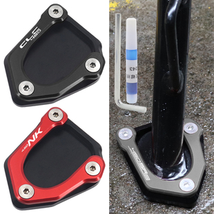 适用春风450NK 450SR/SRS CLC450改装配件侧边撑加大小脚架加宽垫