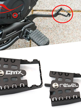 适用本田Rebel叛逆者CM300 CM500改装刹车杆加宽脚踏座加大踏板垫