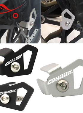 适用本田CB400X CB400F CBR400R改装配件传感器保护罩ABS前刹车盖