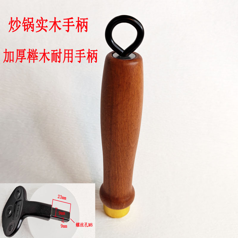 章丘迷你铁锅把手大肚锅把手方口