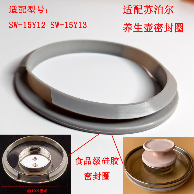 密封圈胶圈玻璃盖周围的皮垫脚垫