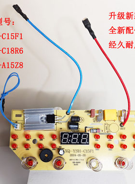 养生壶控制板线路板YSH-C18R6面板线路板操作板灯板主板板子配件