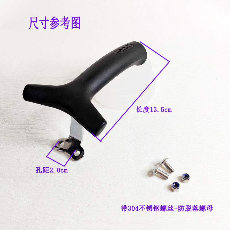 苏泊尔不粘锅炒锅可立锅盖手柄