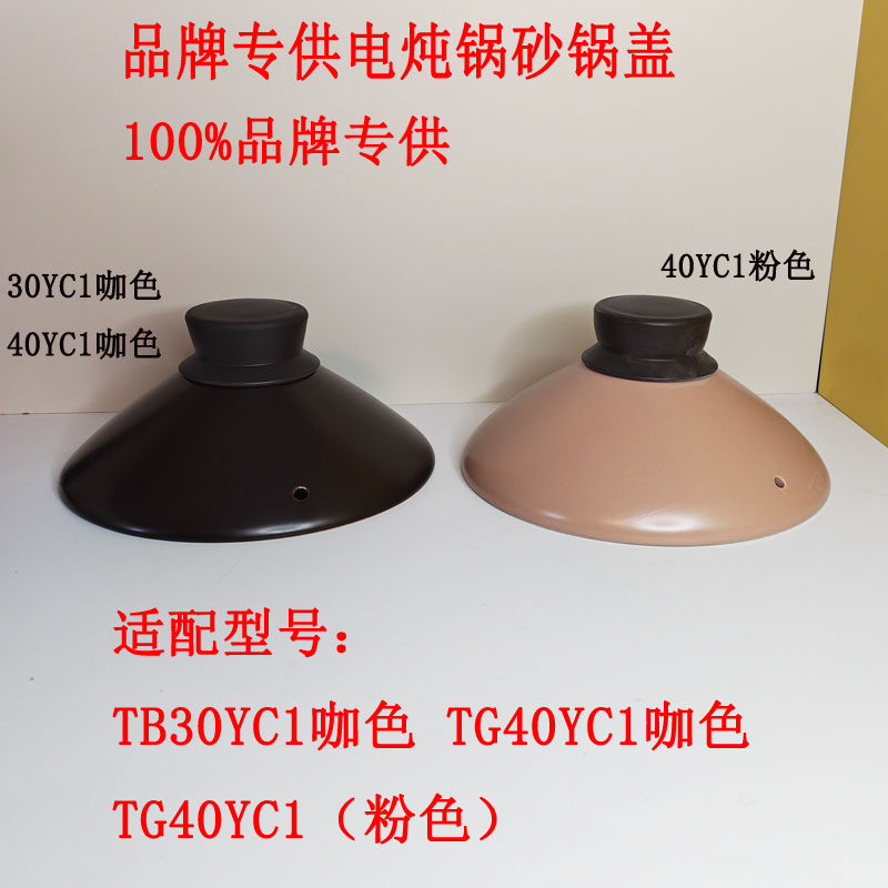 锅盖子炽陶锅盖上盖陶瓷内盖大盖