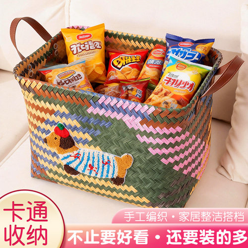 零食收纳筐编织杂物收纳篮