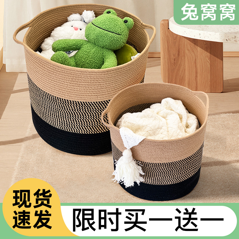 脏衣篓家用棉线脏衣篮收纳筐