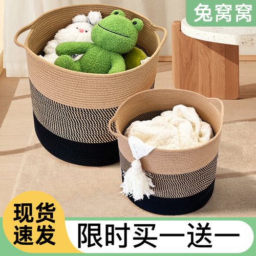 脏衣篓家用棉线脏衣篮收纳筐