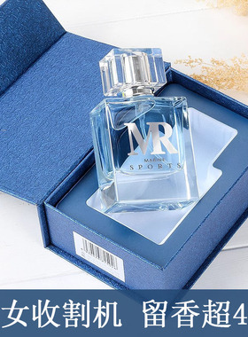 正品古龙男士运动香水持久留淡香男人味学生自然清新大牌生日礼物