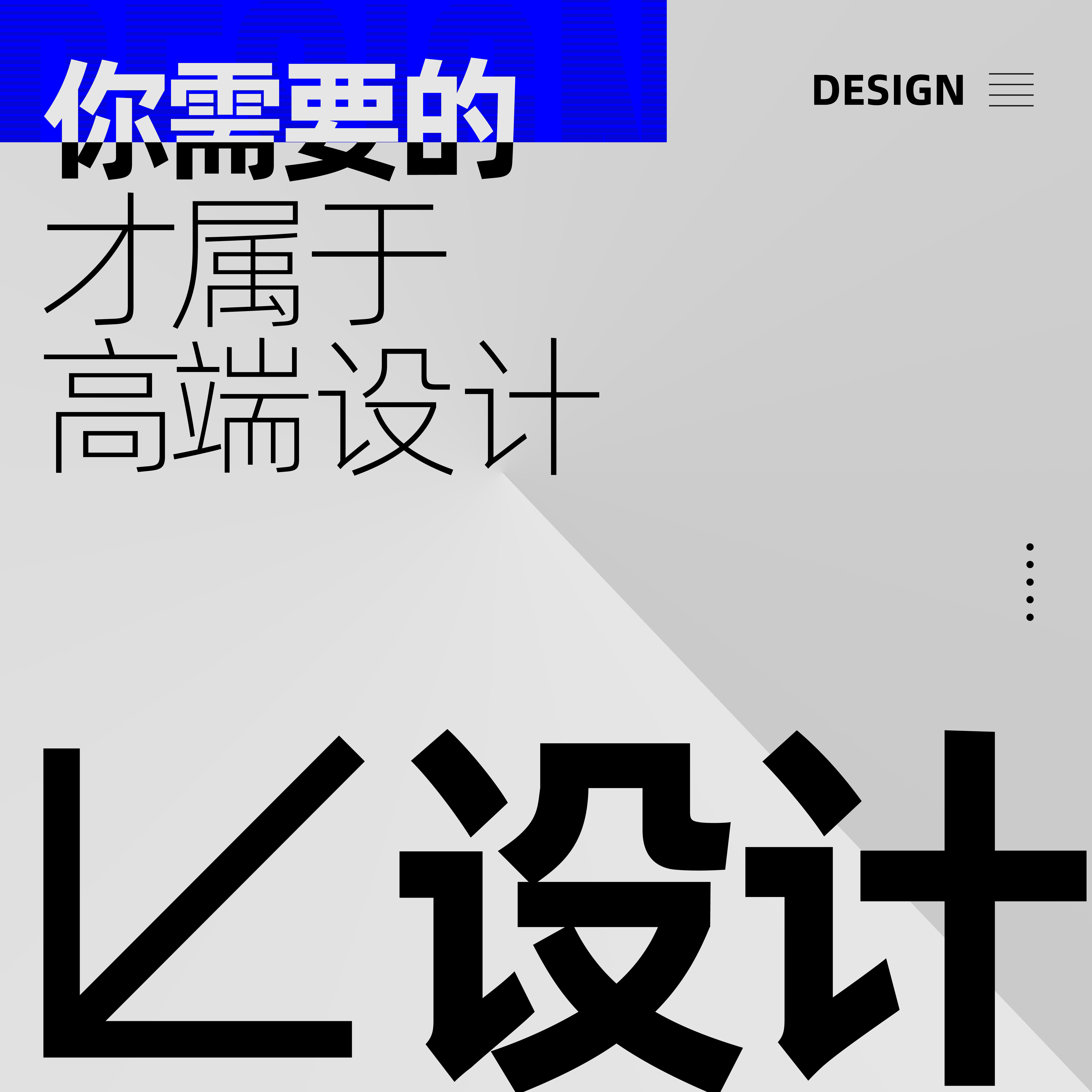 主kv设计主视觉画面广告灯箱舞台会议背景延展物料发布会活动海报