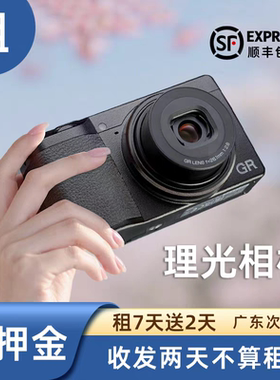 出租数码相机租赁镜头信用免押租相机 微单反相机租借 卡片机vlog