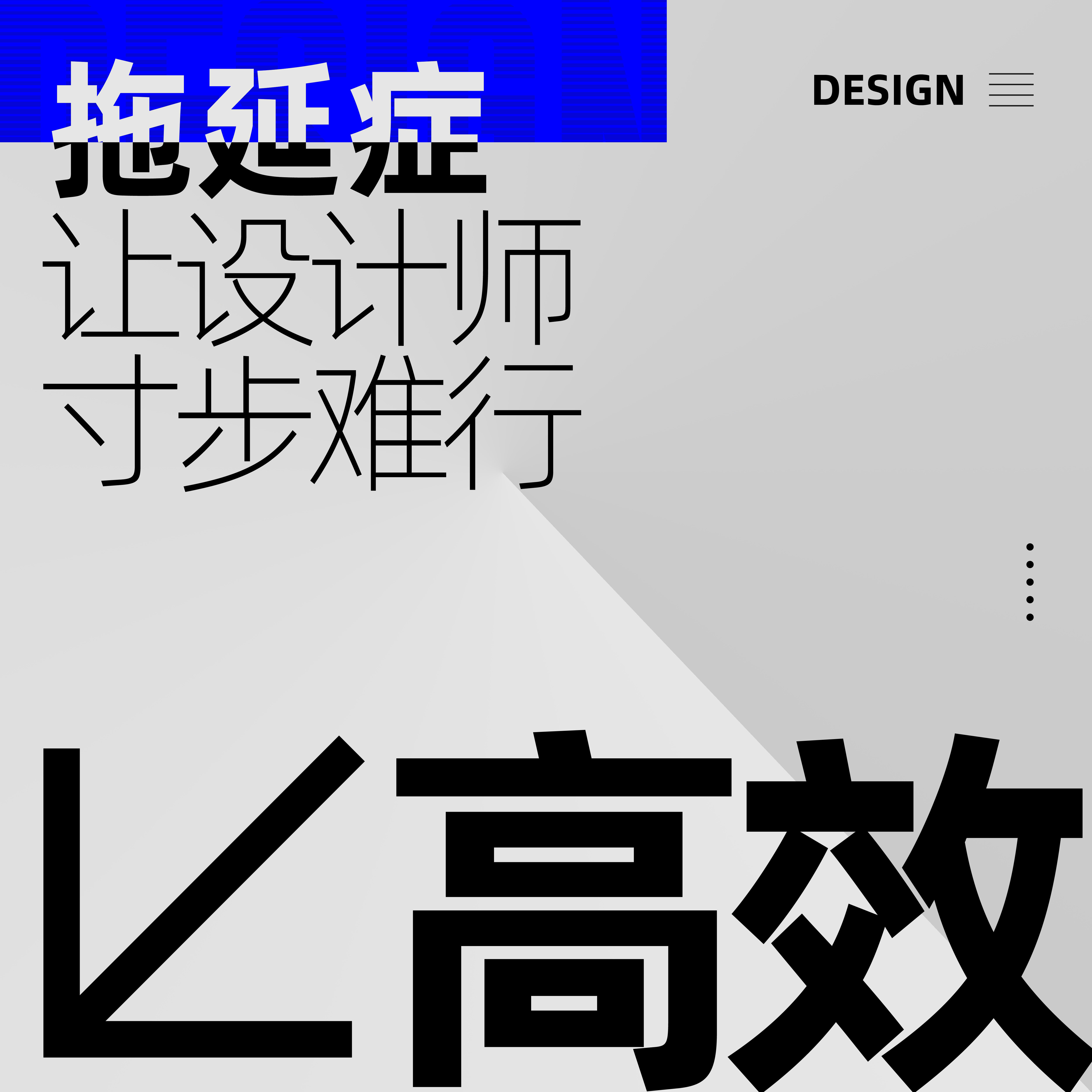 平面设计广告主kv画册宣传册产品手册排版折页展板图片易拉宝海报图片