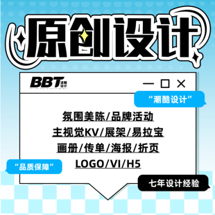 logo设计排版店铺头像公司企业店门头名卡定制标识标志字体pdf