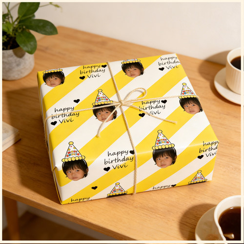 「把朋友做成包装纸」照片名字定制铜版纸diy创意礼物情人节生日