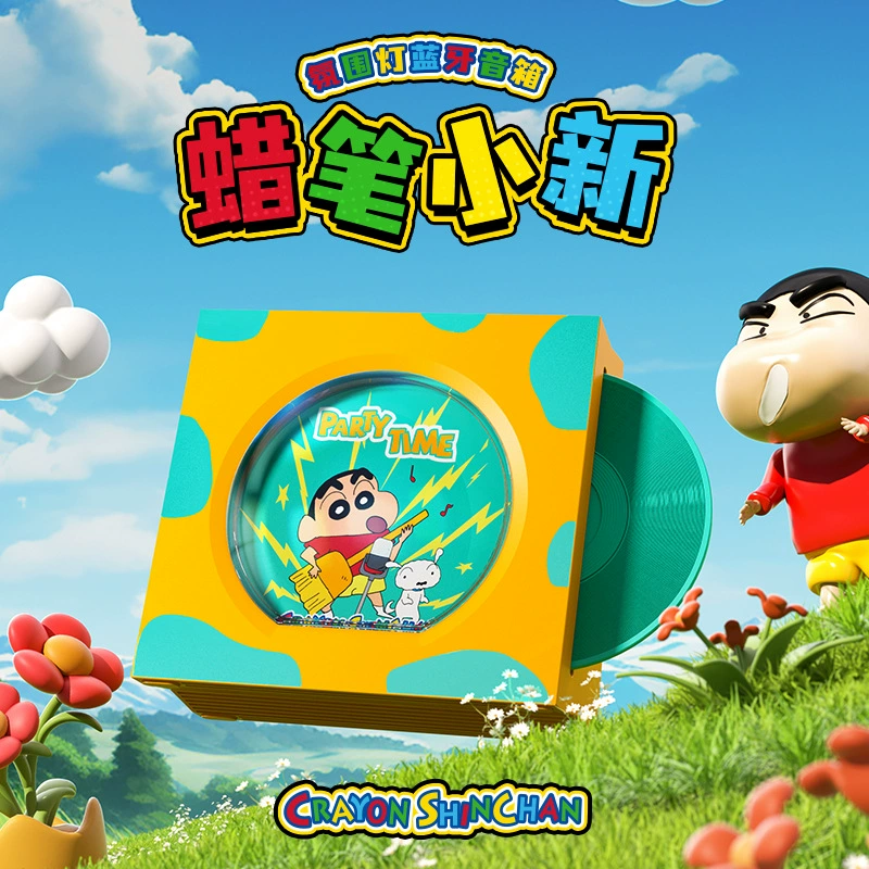 正版授权蜡笔小新蓝牙夜灯音响