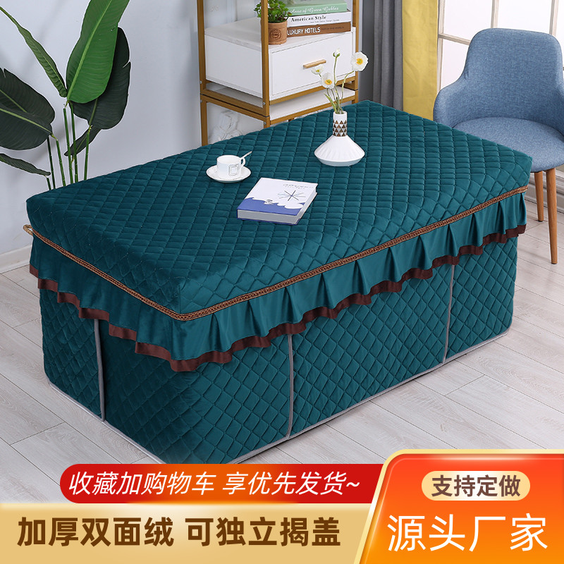 北欧加厚电炉罩烤火罩麻将机桌布防尘盖布长方形茶几罩取暖桌罩套