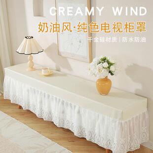 新款简约千金硅电视柜罩防尘全包防水防油免洗长方形茶几桌罩蕾丝