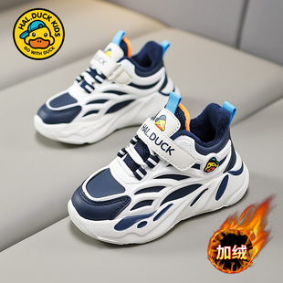 小黄鸭男童棉鞋2025秋冬季新款加绒保暖二棉儿童运动鞋防水防滑轻