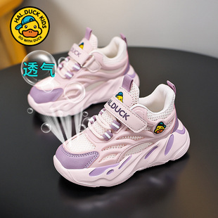 G.Duck.Hello小黄鸭女童鞋单网运动鞋春夏新款透气网面儿童跑步鞋