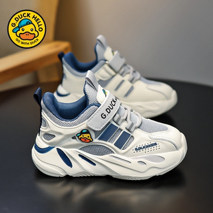 透气网面软底跑步鞋 G.Duck.Hello小黄鸭男童鞋 儿童运动鞋 新品 秋季