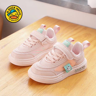 网面透气中大童男童鞋 春秋款 儿童运动鞋 G.Duck.Hello小黄鸭女童鞋