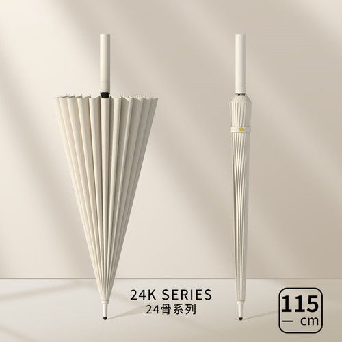 新款24骨伞结实长柄雨伞纯色