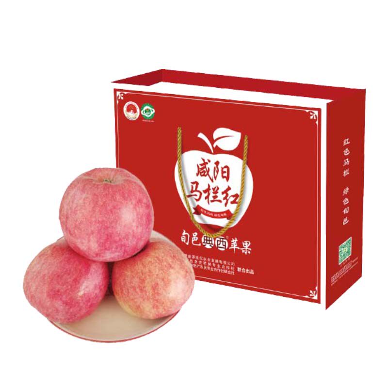 【香妃】陕西旬邑果香四溢苹果12枚75/80/85mm新版礼盒全甜不酸