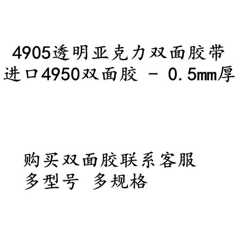 进口防水耐高温汽车ect固定