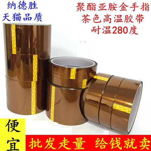 纳德防焊耐热电子厂热转印3D用