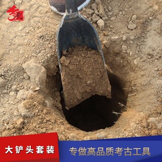 洛阳铲取土器对锨铁锹打洞掏土挖坑电线杆洞勘探考古工具挖洞铲子