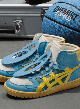 化学制品 Chemist Creations x ASICS 亚瑟士复古篮球鞋 附盲袋