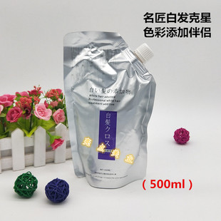 发两袋凯维斯白发克星遮盖花白发添加剂色彩伴侣植物自然黑名匠