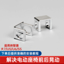 适用纳智捷大7U6座椅维修轨道松动垫块垫片滑轨刹车电动座椅配件