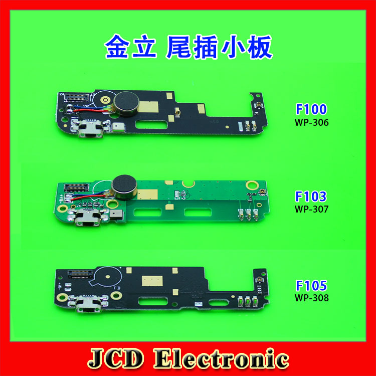 ÊÊÓýðÁ¢F100 F103 F105 V188β²åС°å ÌìÏß×ù USB³äµç¿ÚËÍ»°Æ÷