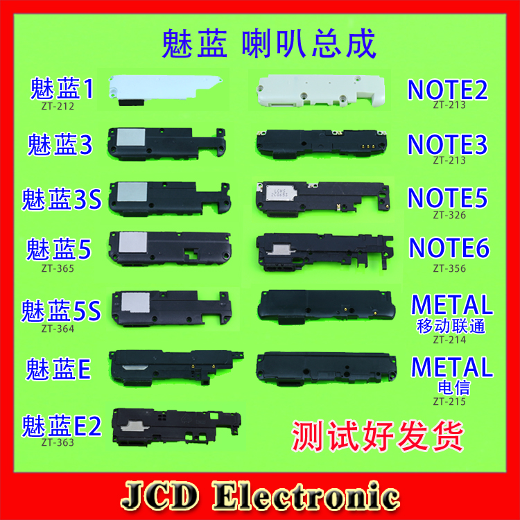 ÊÊÓÃ÷ÈÀ¶E2 3S 5 5S NOTE3 NOTE5 NOTE6 METALÀ®°ÈÑïÉùÆ÷×ܳÉÌýͲ