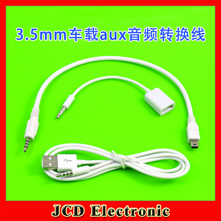 USB母轉3.5車載mp3轉接線 Aux車載手機音響連接線mp3音頻轉換線