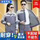 带里衬劳保服上衣定制 男耐磨外套加厚冬季 长袖 秋冬双层工作服套装