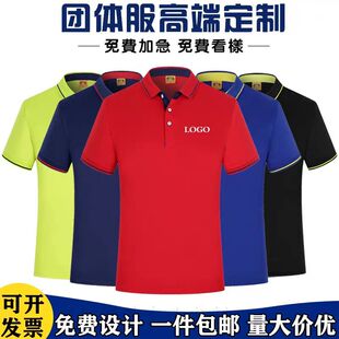 t恤工作服男定制夏天短袖薄款上衣印logo厂服夏装服务员工衣订做
