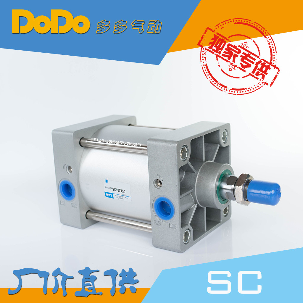 多多气动 亚德客SC 标准缸Sc125*1000/900/800/700-S长行程带磁