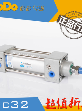 亚德客型标准缸 Sc32*25/50/75/100/125/150/175/200-2000EU进口