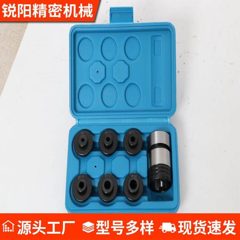 快换式扭力攻丝夹头 摇臂钻床用40124016丝锥夹头6攻牙机夹头