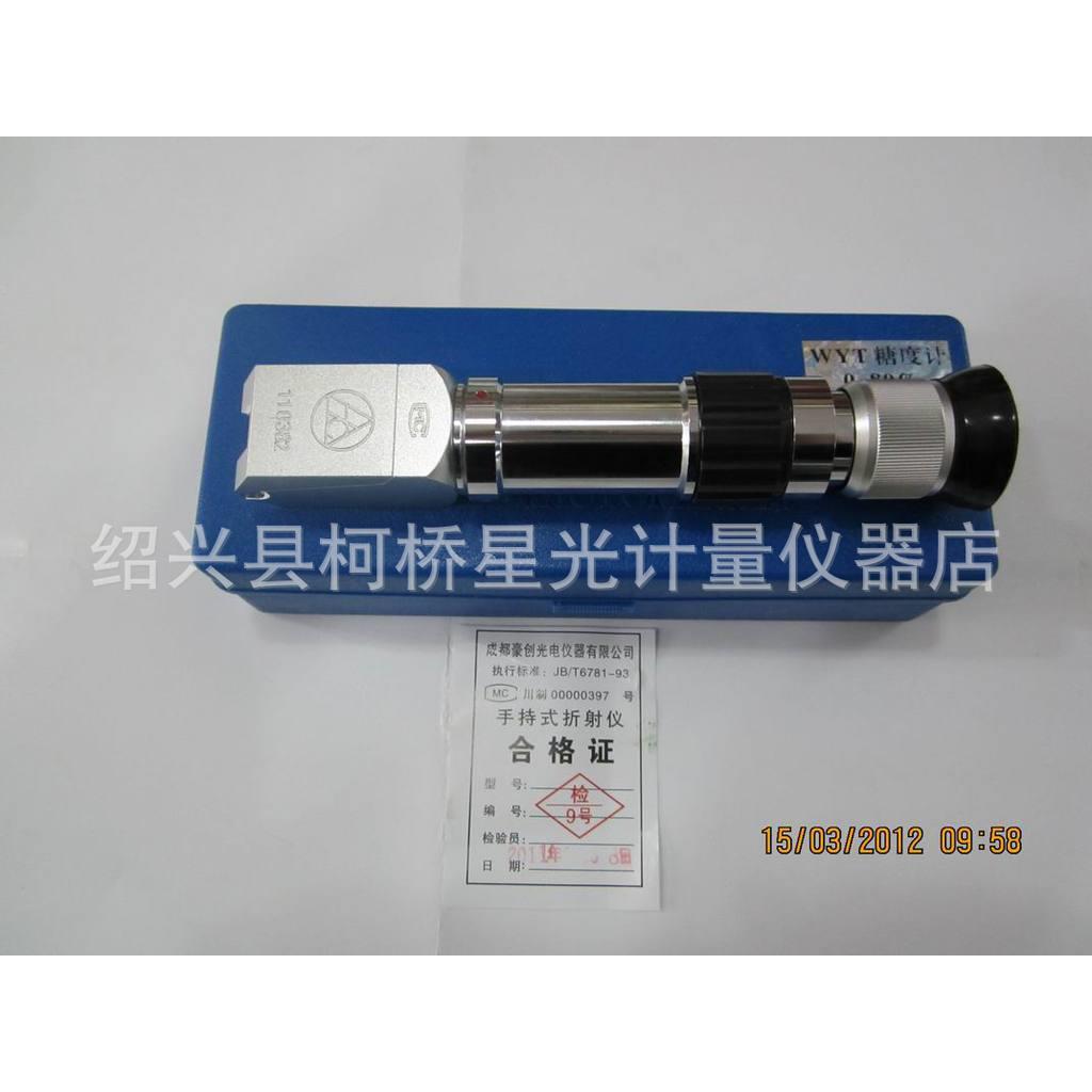 0-80糖度计 手持折射仪 甜度计 测糖仪