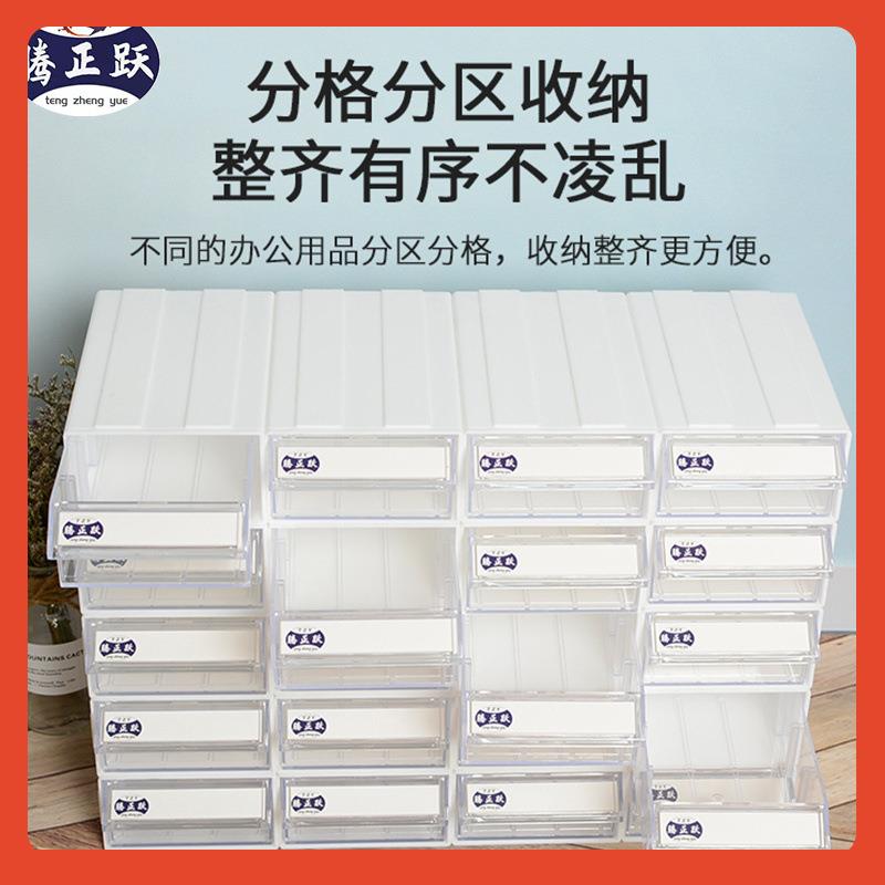 ◇手账胶带桌面收纳盒透明小抽屉式收纳柜化妆品指甲油梳妆台储物