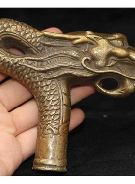古玩杂项收藏仿古做旧黄铜铜器龙头拐杖头 收藏物件