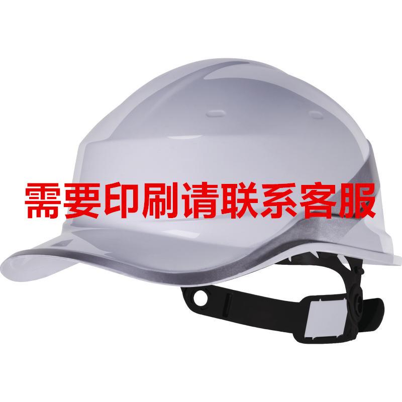 代尔塔102018安全帽工地施工加厚领导电工电力国标高强度透气头盔