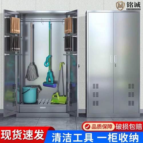 不锈钢工具清洁柜单双门卫生柜铁皮带锁钢制拖把扫帚柜保洁收纳柜