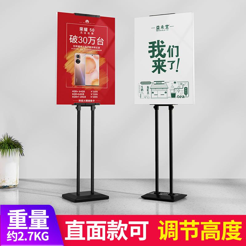 板展架立式落地式广告展示牌海报架子支架商场立牌水牌宣传展板