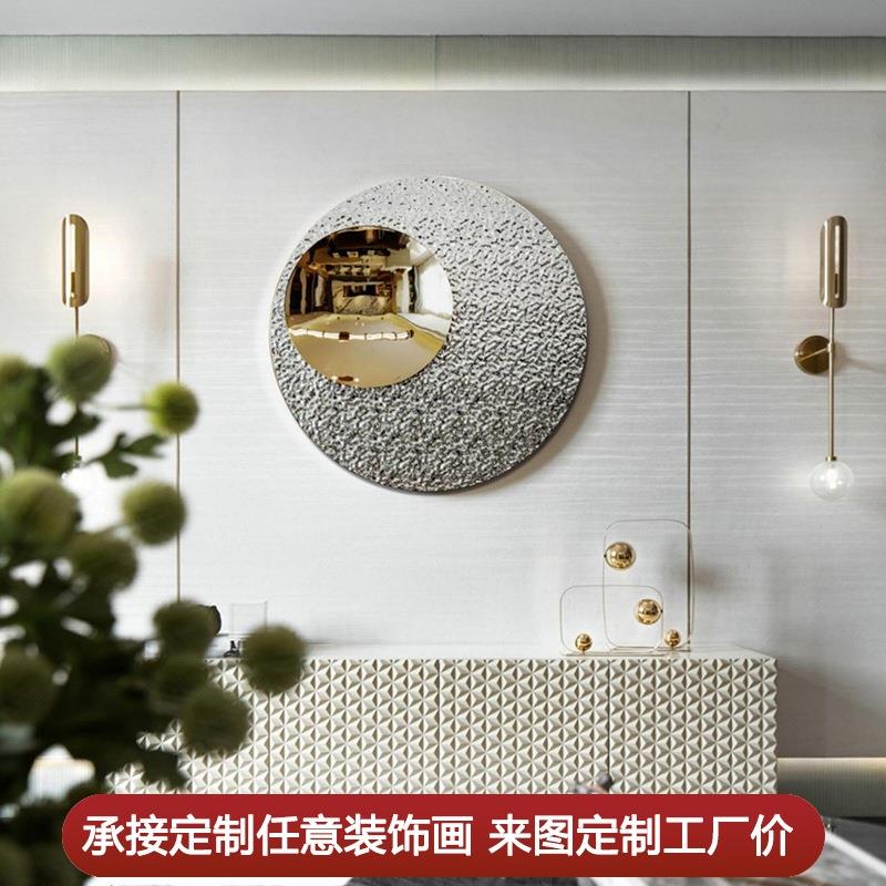 不锈钢镜面立体装饰画现代抽象水波纹圆形挂画酒店样板房装置画图片