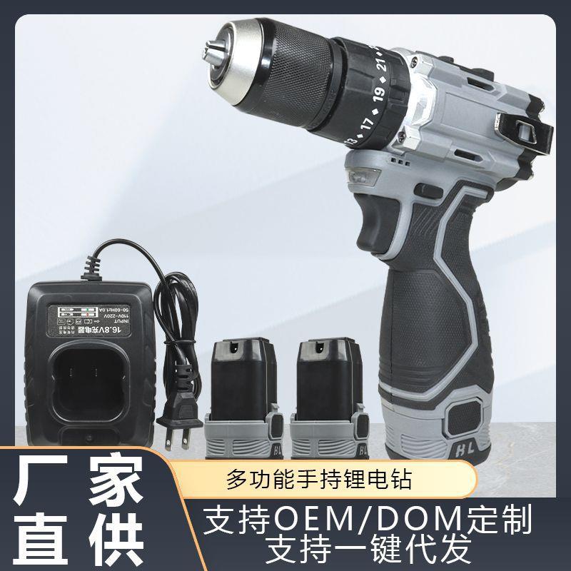 电钻电动工具套装 无绳充电锂电13冲击钻 小钢炮无刷手电钻
